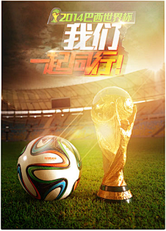 的场上表现 的场上表现