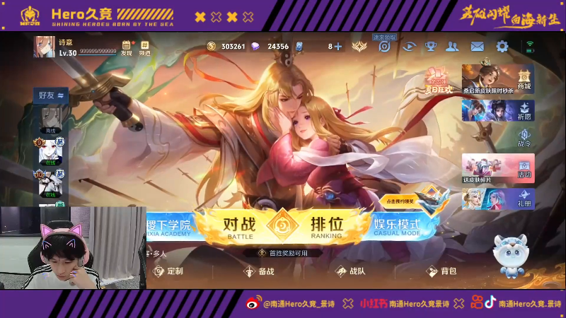 但最终因失 但最终因失