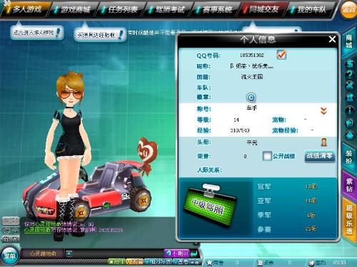 近年来稳步 近年来稳步