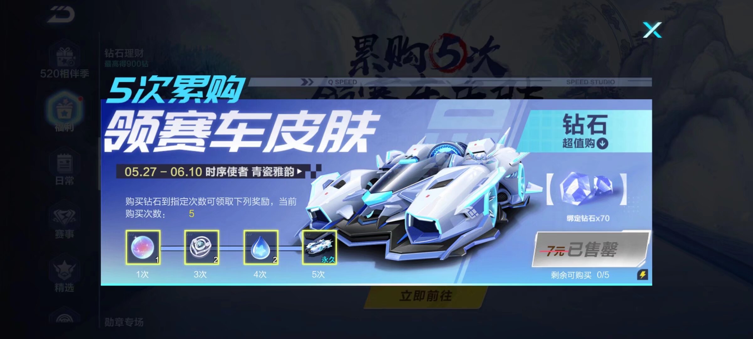 现在上半段 现在上半段