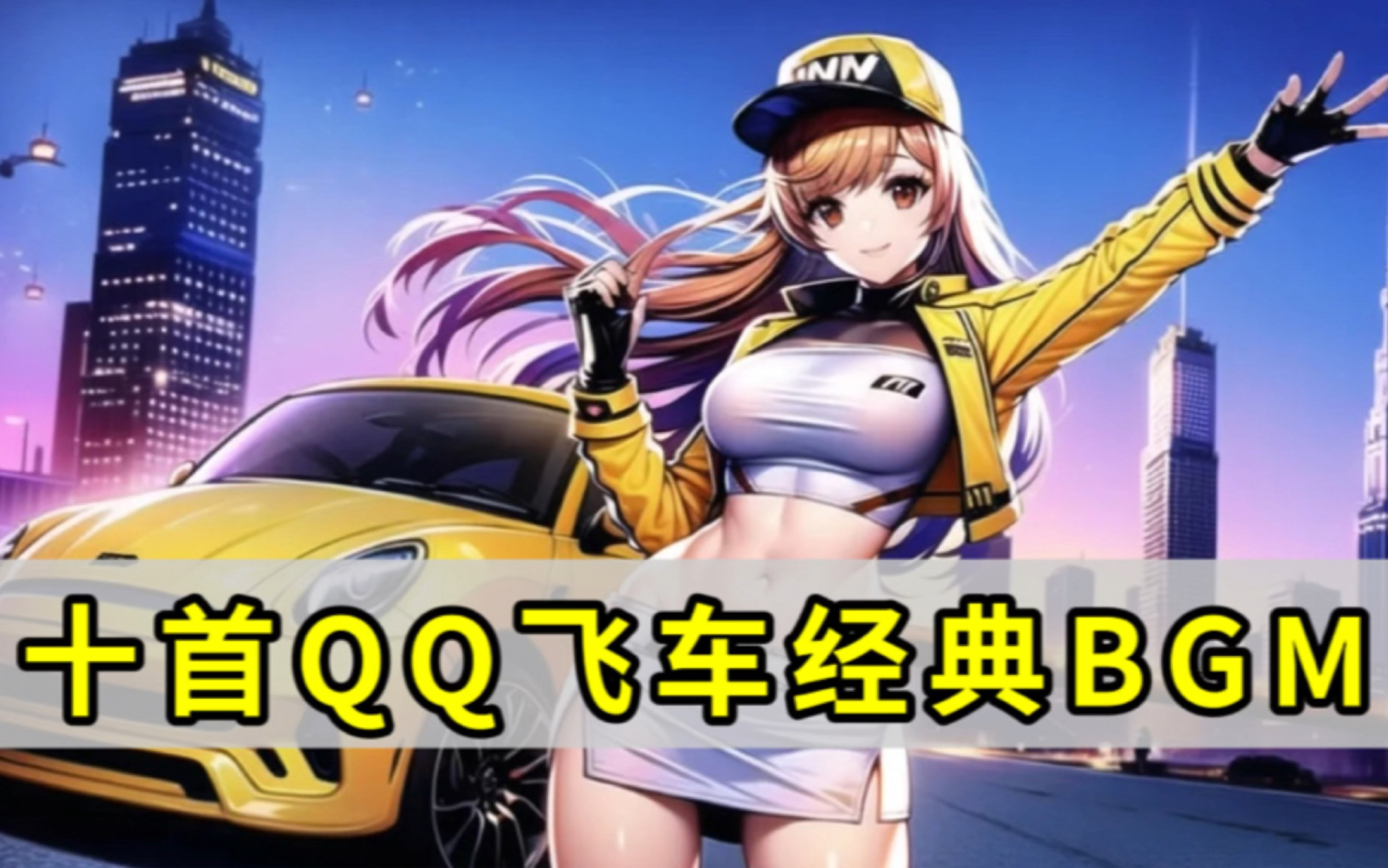 美利达全新