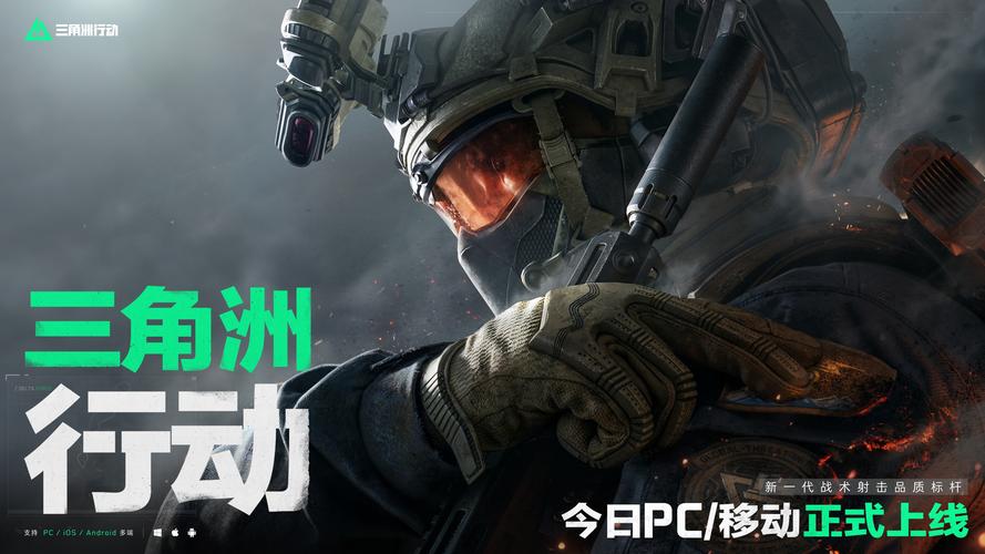3的比分不