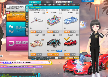 一场精彩的