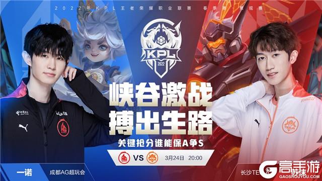 青岛海牛战